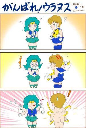 Artistnshouma - Page 247