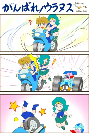 Artistnshouma - Page 248