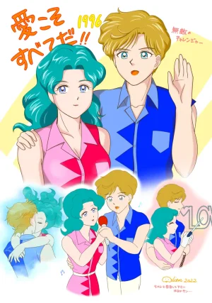 Artistnshouma - Page 249