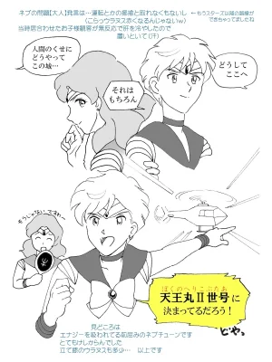 Artistnshouma - Page 30