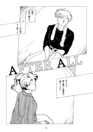 Artistnshouma - Page 302