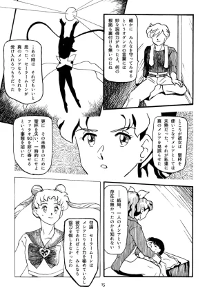 Artistnshouma - Page 304