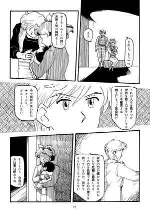 Artistnshouma - Page 306