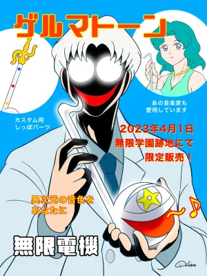 Artistnshouma - Page 318