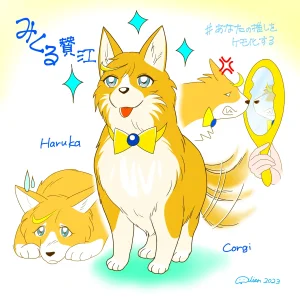 Artistnshouma - Page 326