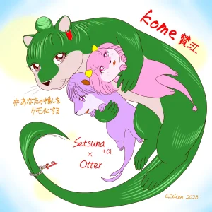 Artistnshouma - Page 327