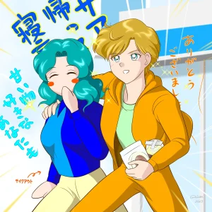 Artistnshouma - Page 355