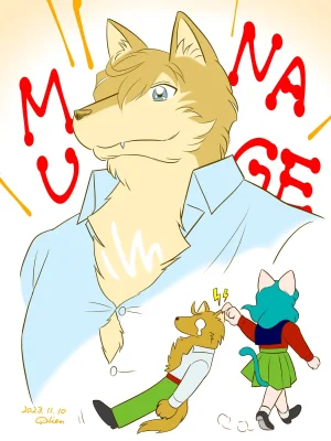 Artistnshouma - Page 369