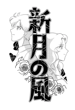 Artistnshouma - Page 390