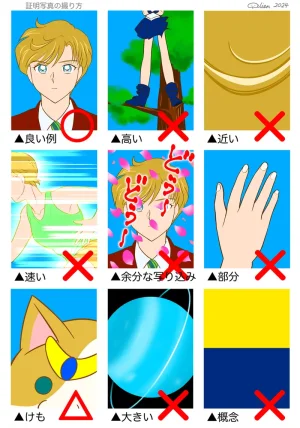 Artistnshouma - Page 394