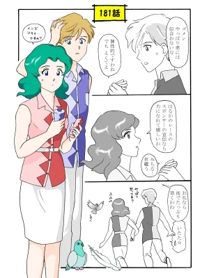 Artistnshouma - Page 41