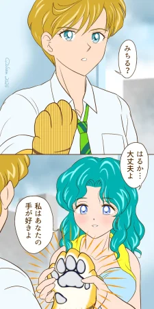 Artistnshouma - Page 418