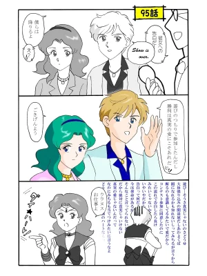 Artistnshouma - Page 42