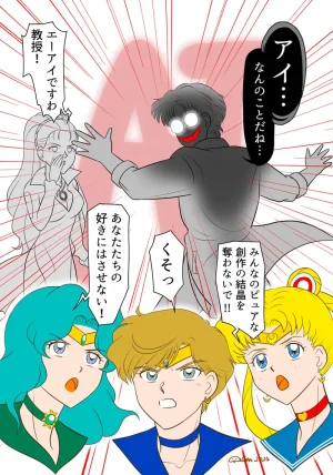 Artistnshouma - Page 435