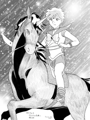 Artistnshouma - Page 44