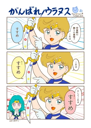 Artistnshouma - Page 440