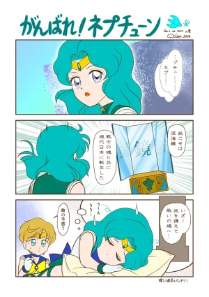 Artistnshouma - Page 441