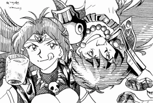 Artistnshouma - Page 487