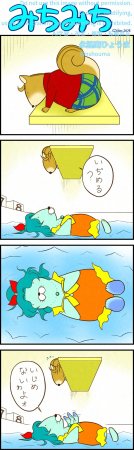 Artistnshouma - Page 504