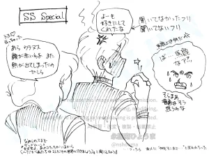 Artistnshouma - Page 507