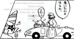 Artistnshouma - Page 509