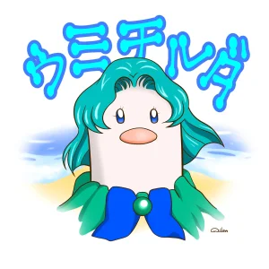 Artistnshouma - Page 517