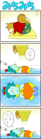 Artistnshouma - Page 521