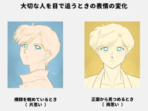 Artistnshouma - Page 527