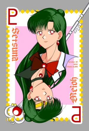 Artistnshouma - Page 533