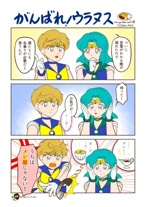 Artistnshouma - Page 539