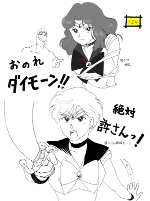 Artistnshouma - Page 58