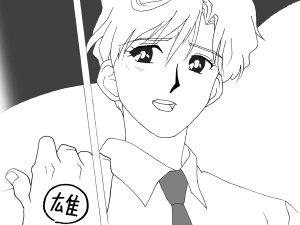 Artistnshouma - Page 61