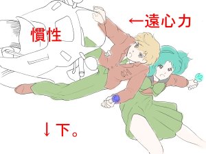 Artistnshouma - Page 68