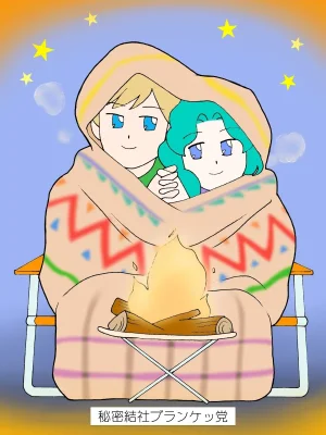 Artistnshouma - Page 76