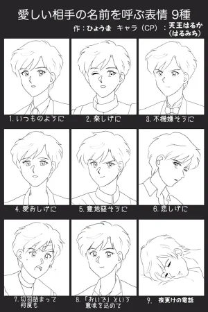 Artistnshouma - Page 85