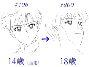 Artistnshouma - Page 89