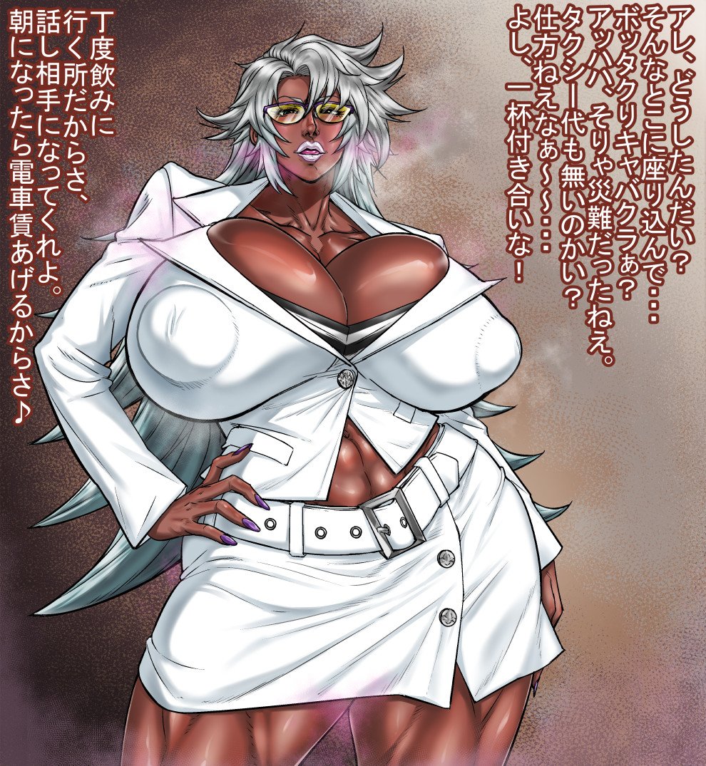 Artistnumahana - Image 145