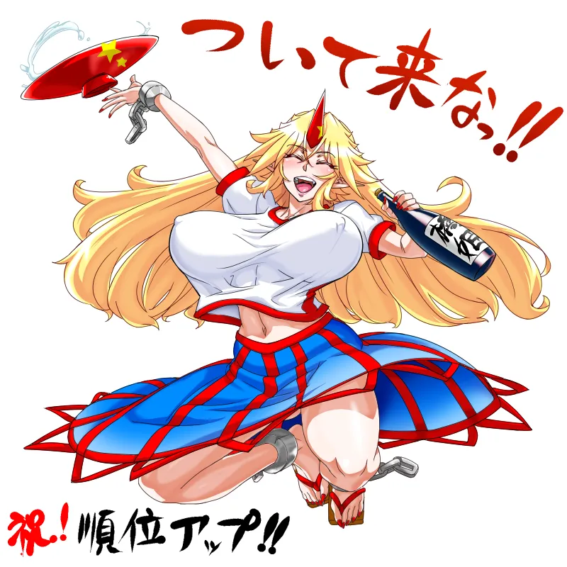 Artistnumahana - Image 149