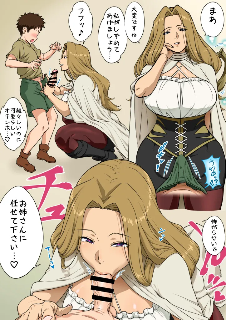 Artistnumahana - Image 200