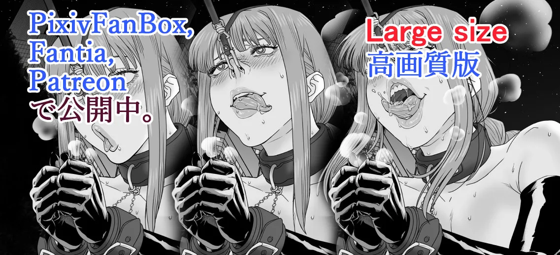 Artistnumahana - Image 217