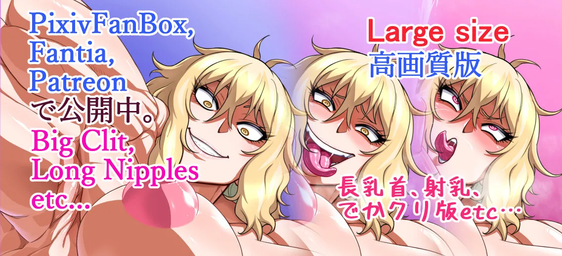 Artistnumahana - Image 234