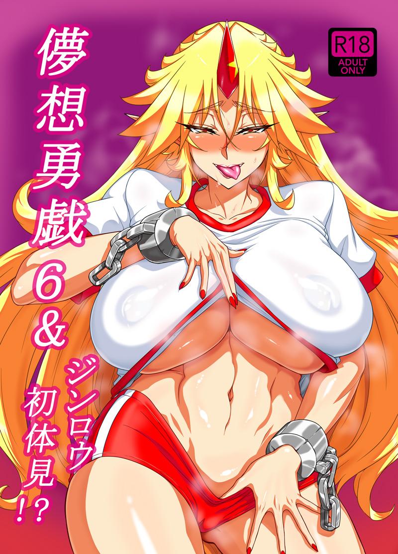 Artistnumahana - Image 28