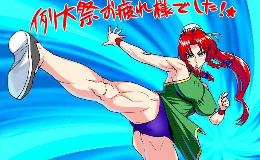 Artistnumahana - Image 49