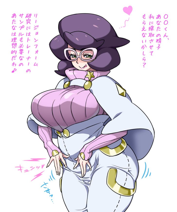 Artistnumahana - Image 61