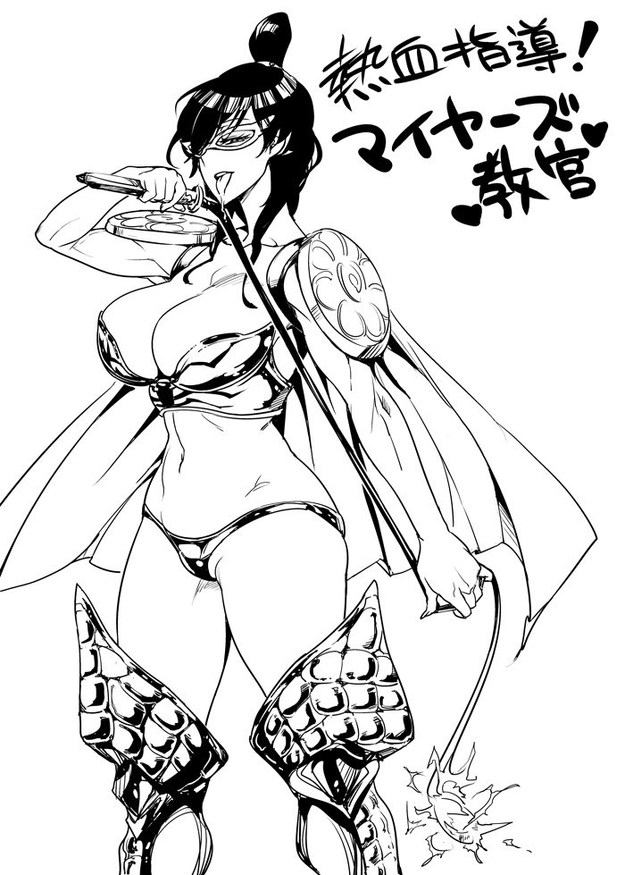 Artistnumahana - Image 64