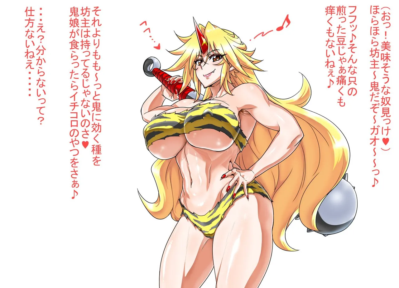 Artistnumahana - Image 71