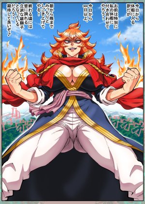 Artistnumahana - Page 107