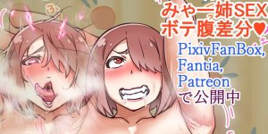 Artistnumahana - Page 135