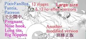 Artistnumahana - Page 201