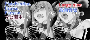 Artistnumahana - Page 217